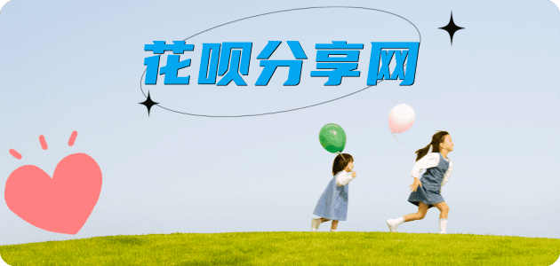 金华信用卡取现商家秒到账(24小时秒回商家)